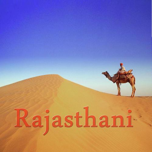 Lahar Lahar Lehraye Re - Ashok Chouhan, Divya Chouhan