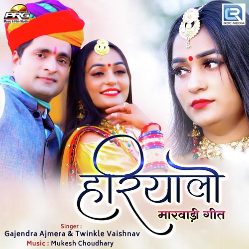 Hariyalo - Twinkal Vaishnav