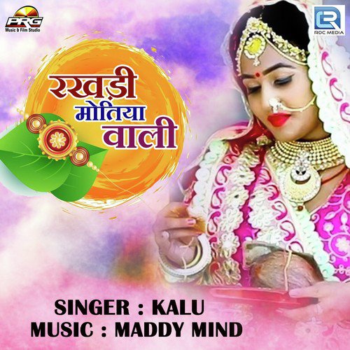 Rakhdi Motiya Wali - Kalu