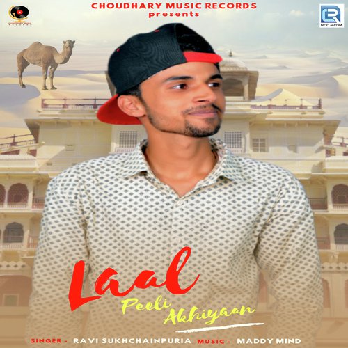 Laal Peeli Akhiyaan - Kalu
