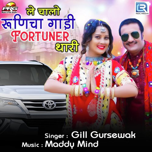 Le Chalo Runicha Gadi Fortuner Thari - Kalu
