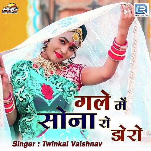 Gale Me Sonaro Doro - Twinkal Vaishnav