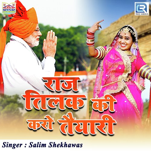 Raaj Tilak Ki Karo Taiyari - Salim Shekhawas