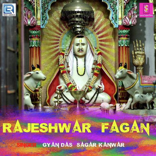 Rajeshwar Fagan - Gyandas Vaishnav, Sagar Kanwar