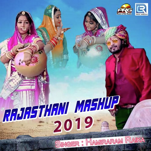 Rajasthani Mashup 2019 - Hamiraram Raika