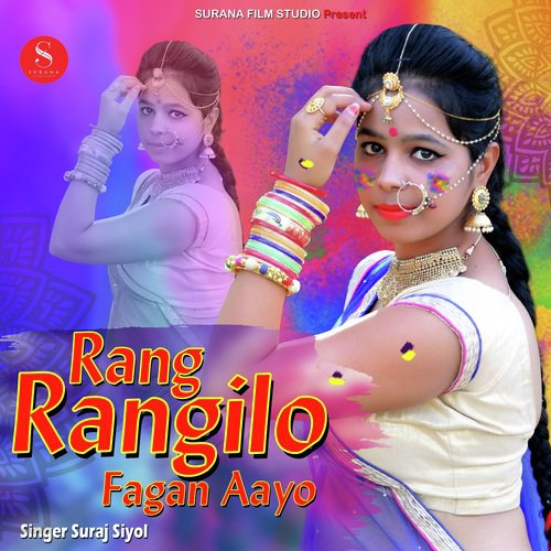 Rang Rangilo Fagan Aayo - Suraj Siyol