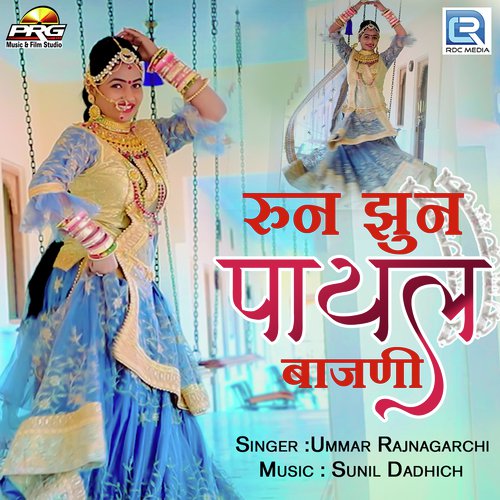 Run Jhun Payal Bajani - Umar Rajnagarchi