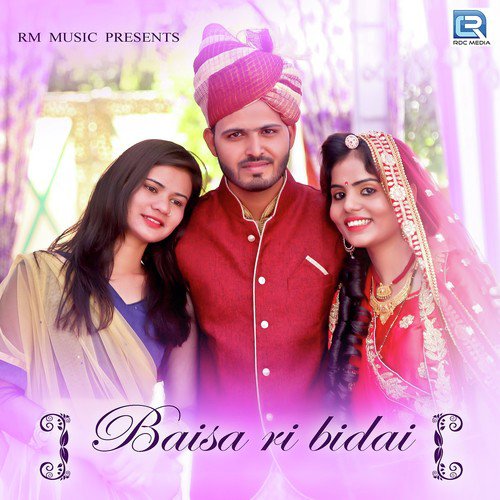 Baisa Ri Bidai - Chhotu Banna