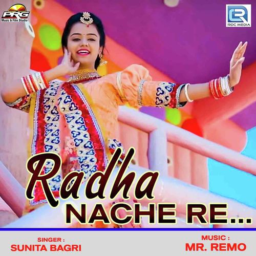 Radha Nache Re - Sunita Bagri