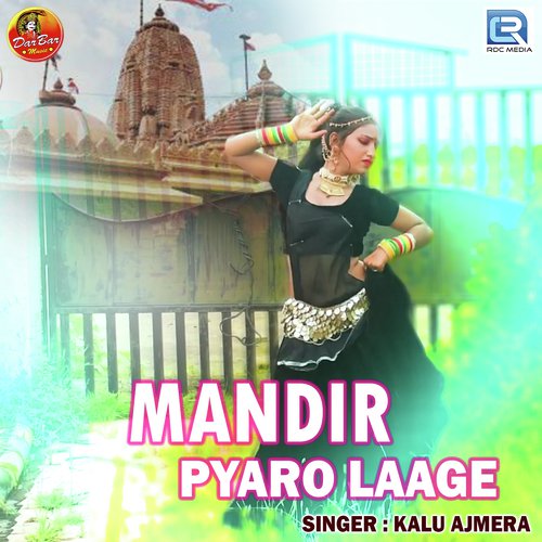 Mandir Pyaro Laage - Sunita Bagri
