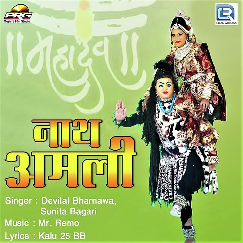 Nath Amli - Sunita Bagri