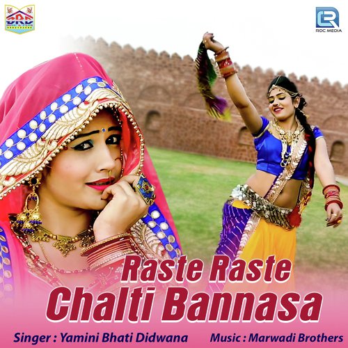 Raste Raste Chalti Banna Sa - Yamini Bhati