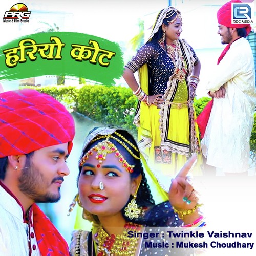 Hariyo Coat - Twinkal Vaishnav