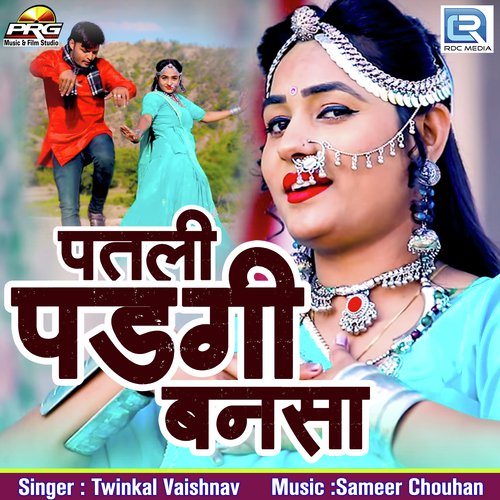 Patli Padgi Bansa - Twinkal Vaishnav