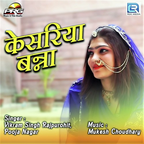 Kesariya Banna - Twinkal Vaishnav