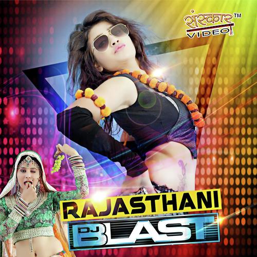 Desi Daru Pido - Raju Rawal