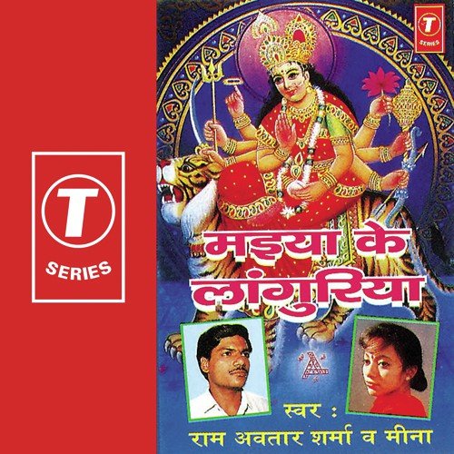 Leke Roadways Ko Ticket - Meena, Pandit Ram Avtar Sharma, Hansraj Behl