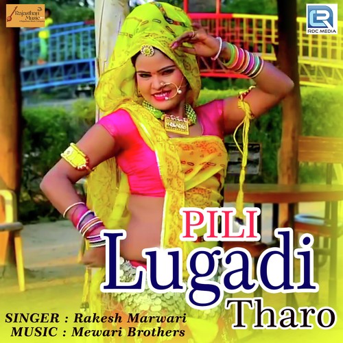 Pili Lugadi Tharo - Prakash Mali Mehandwas
