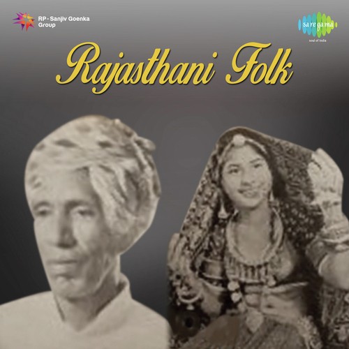 Feshan Hela Deti Aawe Re - Master Alauddin, Rehana Mirza
