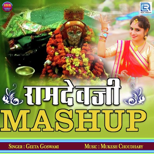 Ramdev Ji Mashup - Geeta Goswami