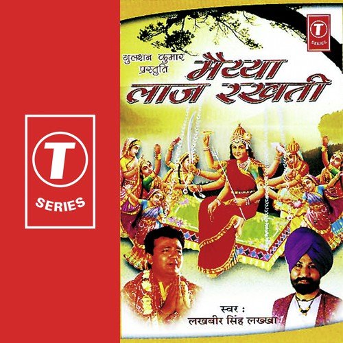 O Dati Kijman Di - Lakhbir Singh Lakha, Bhushan Dua