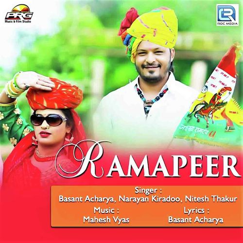 Rama Peer - Basant Acharya, Narayan Kiradoo, Nitesh Thakur