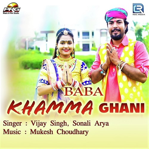 Baba Khamma Ghani - Mangal Singh, Neelu Rangili