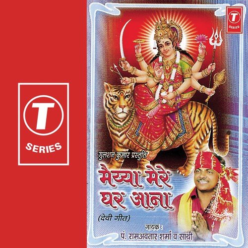 Chandi Maiya Ki Puja Karo - Pandit Ram Avtar Sharma, Babbu