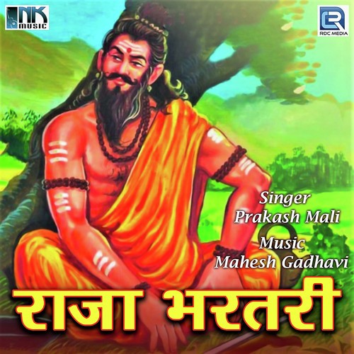 Santo Re Laya Pumbhada - Various Artists