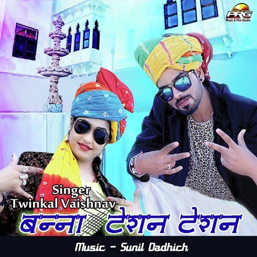Banna Tesan Tesan - Twinkal Vaishnav