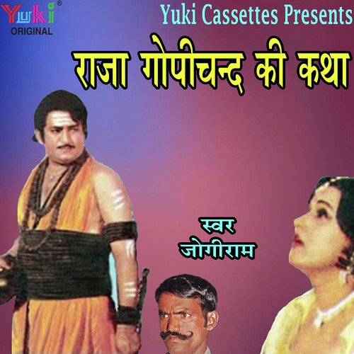 Raja Gopichand Ki Katha - Jogiram