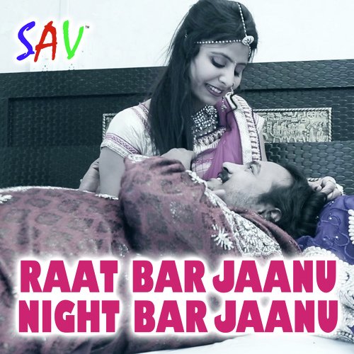 Nache Nakhrali Ghungto Uta - Various Artists