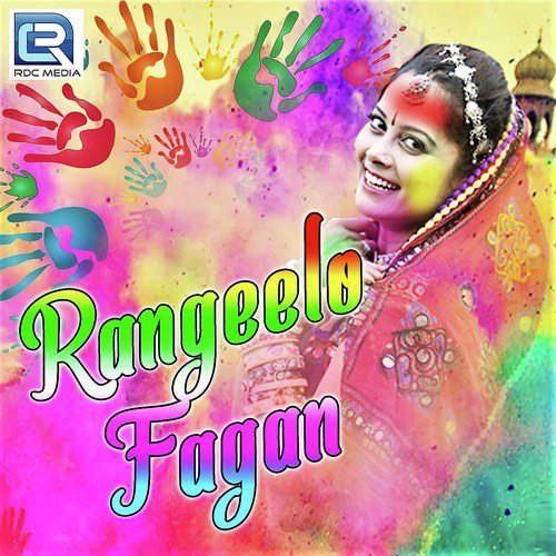 Rang - Various Artists