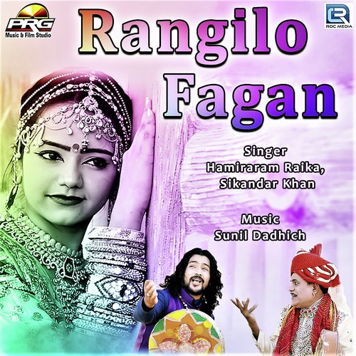 Rangilo Fagan - Hamiraram Raika, Sikandar Khan