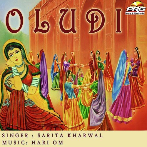 Mare Ben Ne Benoisa - Premram Sain, Hukumaram Mohan Swami
