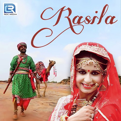 Mhari Ankhiya - Various Artists