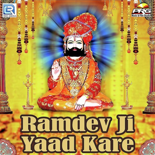 Ramjayo Ram Runicha Main - Bhagirath Bhati