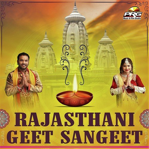 Tevatiyo - Prakash Khiyala, Aslam Maliya Mundava, Vikram Badola