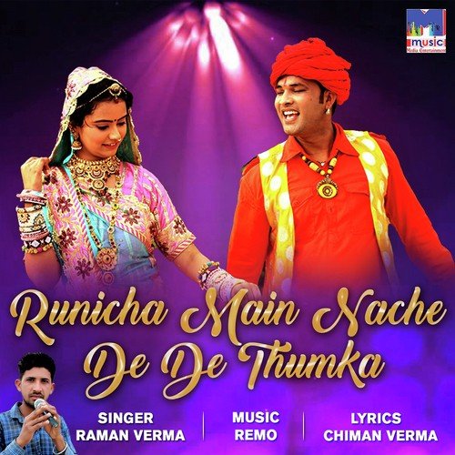 De De Thumka - Raman Verma