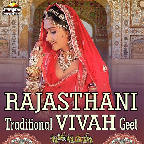 Aai Re Aakha Teej - Hamiraram Raika