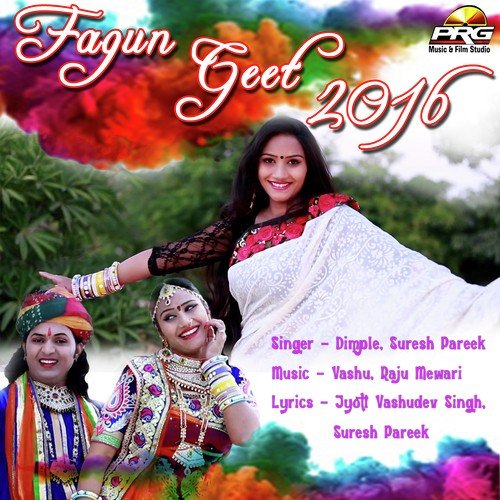 Marag Maye Roido - Various Artists