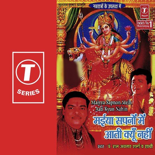 Tu Jai Mata Ki Bol Re - Pandit Ram Avtar Sharma, Dinesh Kumar