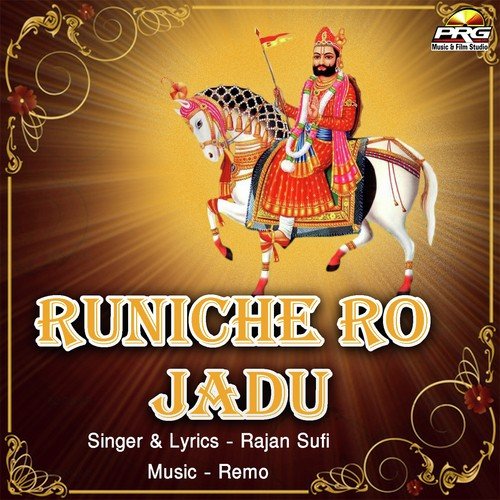 Bhadave Walo Melo Aayo - Rajan Sufi