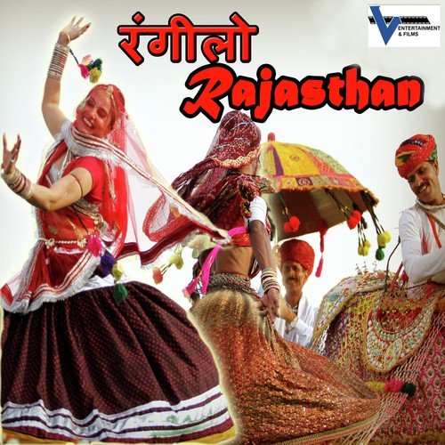 Pallo Latke - Anjali Jain, Namita Jain
