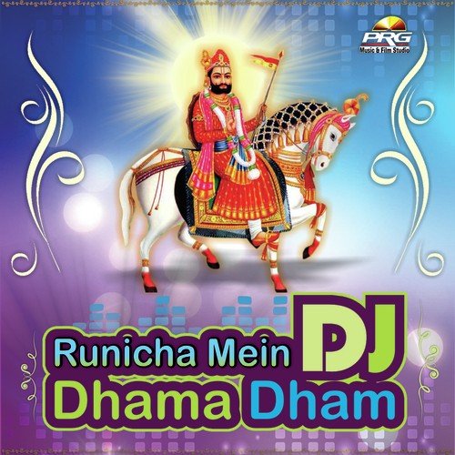 Matki Dudh Ki - Richpal Dhaliwal