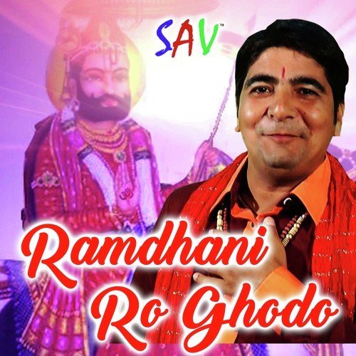 Runicha Mein Rama Peer Ka - Sunil Jangid