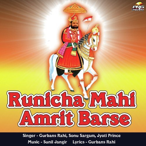 Babo Bhali Kare - Gurbans Rahi, Jyoti Prince, Sonu Sargam