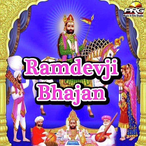 Melo Runicha Ko Aayo - Arjun Dewashi