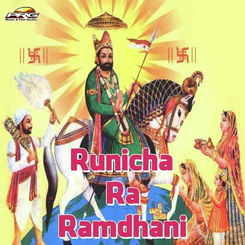 Khol Aado Khol Tu Mandir Ro - Ratan Lal
