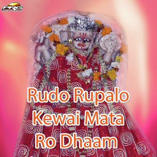 Jaagi Kesariya Mein Jyota Jaagi - Indra Sharma
